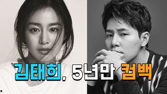 求韩国娱乐圈爆料,独家爆料与幕后真相