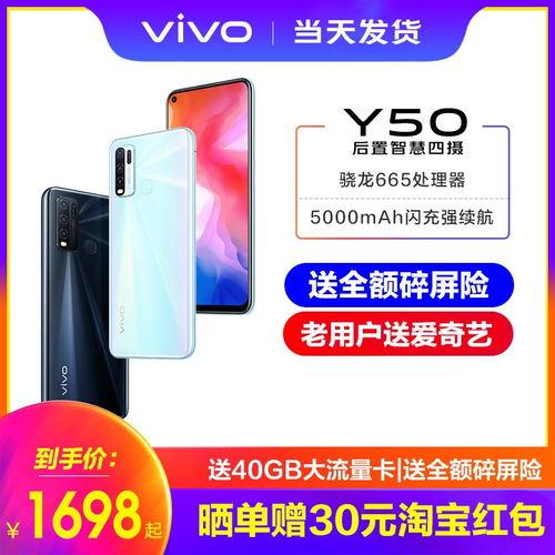 vivoy57最新爆料,性能升级，设计革新，引领潮流新篇章