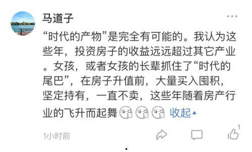 呆呆吃瓜小说免费阅读全文,揭秘娱乐圈背后的秘密 第1张 呆呆吃瓜小说免费阅读全文,揭秘娱乐圈背后的秘密 第1张