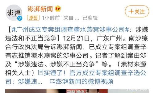 今日娱乐新爆料最新消息,明星动向大揭秘，独家幕后故事曝光！